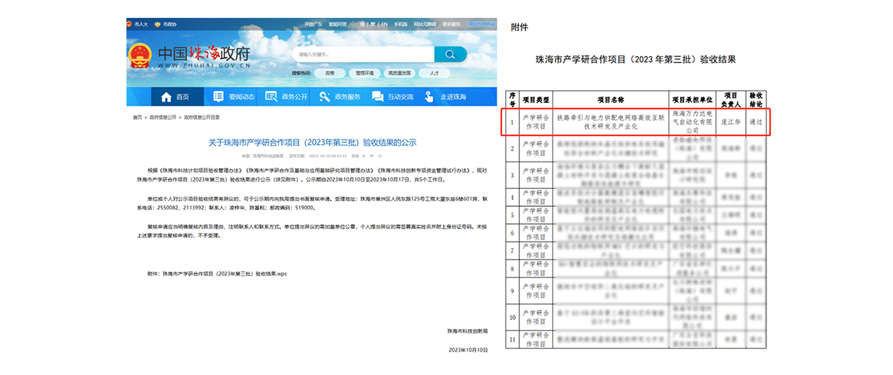 20240605161053_7685 九游老哥J9俱乐部官网 - J9俱乐部老哥交流社区