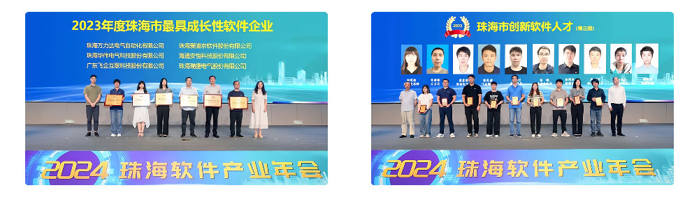 20240606140421_5699 九游老哥J9俱乐部官网 - J9俱乐部老哥交流社区